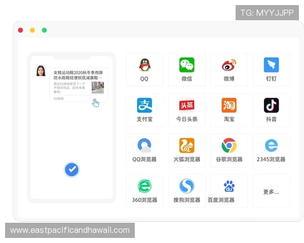 多平台兼容的开运平台网页版为用户提供无缝的使用体验与便捷操作 多平台兼容的开运平台网页版为用户提供无缝的使用体验与便捷操作