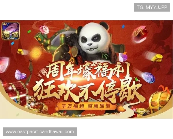 尊龙平台app最新优惠活动与福利礼包,丰富奖励助力玩家轻松赢取丰厚奖励 尊龙平台app最新优惠活动与福利礼包,丰富奖励助力玩家轻松赢取丰厚奖励