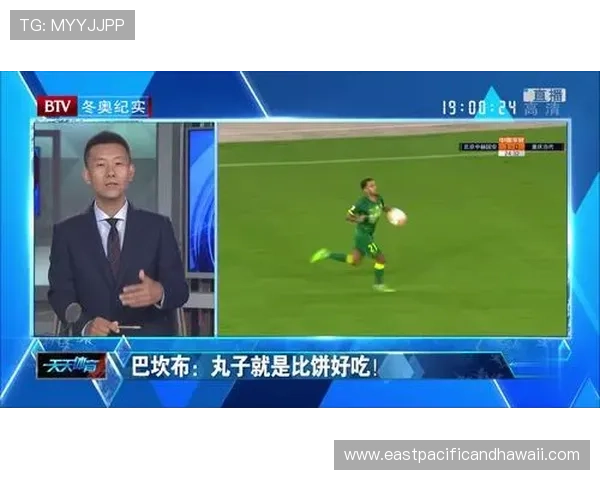 b体育中文站用户指南：注册、登录、订阅以及个性化定制服务全攻略