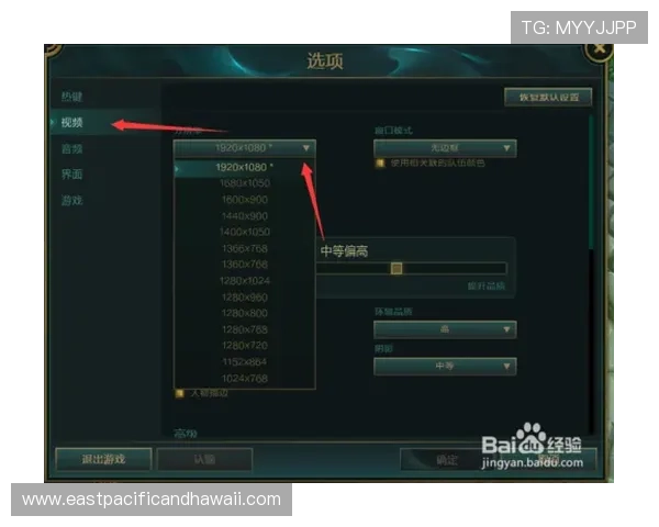 UED平台登入流程详解帮助玩家快速顺利进入游戏界面