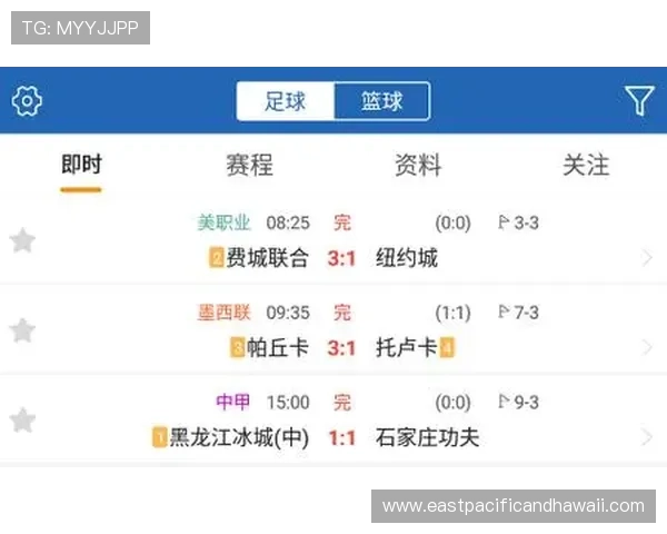 球探网足球即时比分实时更新，助力足球爱好者第一时间掌握比赛进展和关键数据变化