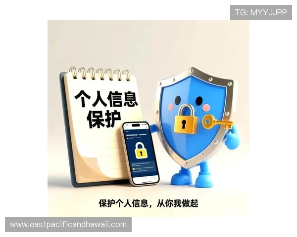 B体育注册平台安全保障措施：账号保护策略与个人信息安全指南