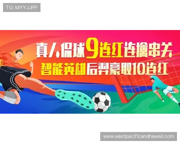 中欧体育买球赛网站全面解析最新赛事信息与安全可靠的投注平台推荐