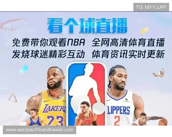 看球体育直播app下载免费版，提供丰富多彩的体育赛事高清直播内容