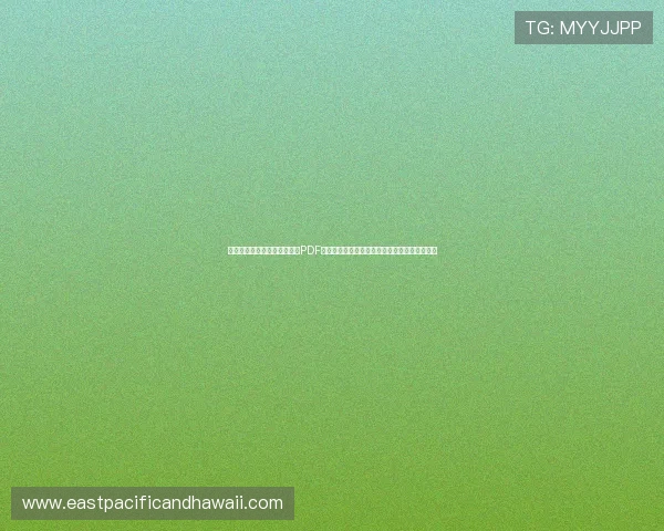 最新世界杯沙特乌拉圭赛程表PDF下载,提供比赛时间、场次安排及相关赛事资讯 最新世界杯沙特乌拉圭赛程表PDF下载,提供比赛时间、场次安排及相关赛事资讯